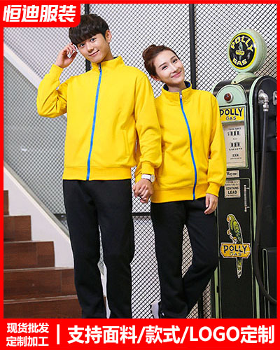 冬季(jì)工作服外(wai)套定制