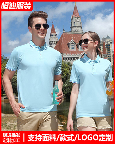 企業(yè)員工工作(zuo)服定制