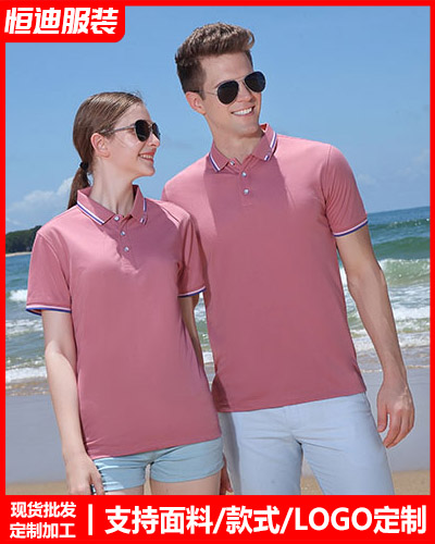 企業(yè)團體服(fú)裝定制(zhi)