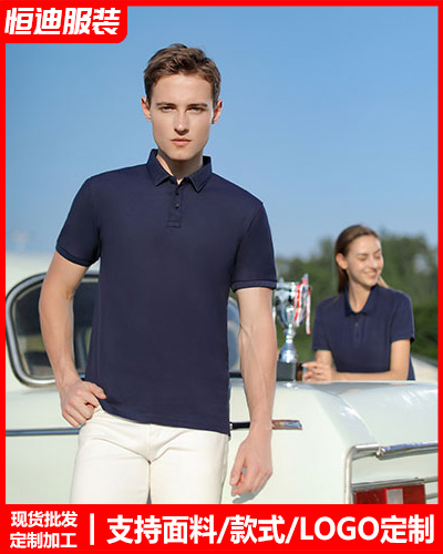 夏季(jì)短袖工作(zuo)服定制