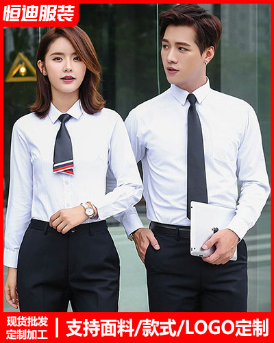 高檔職(zhi)業裝襯(chen)衫定制(zhì)