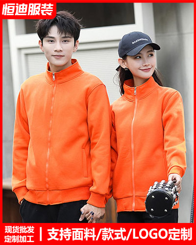 冬季工作(zuo)服外套定制