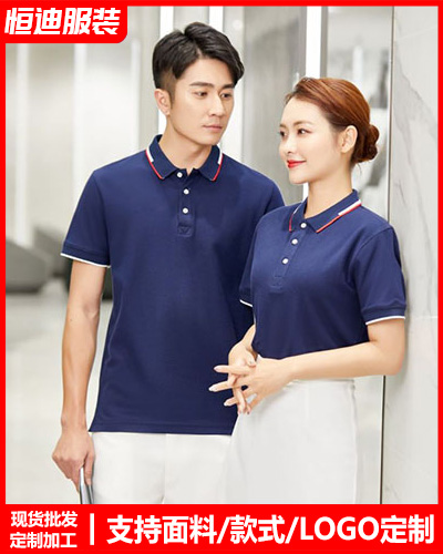 企業團(tuan)體文化衫(shān)定制