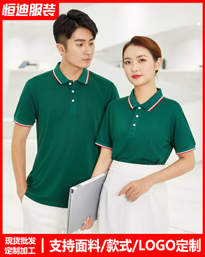 企業員工工(gong)作服定制