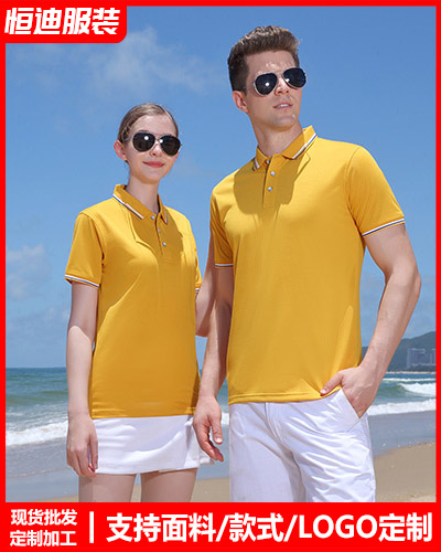 企業員(yuán)工工作服(fú)定制