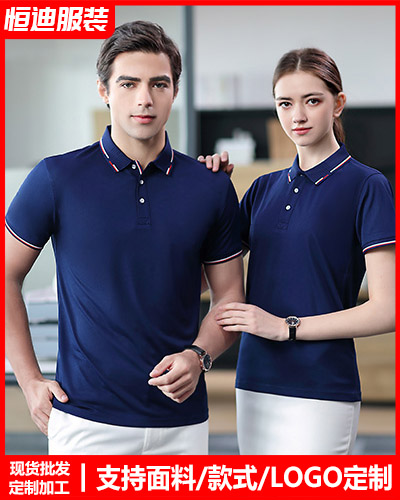 企業(yè)團體文化衫(shan)定制