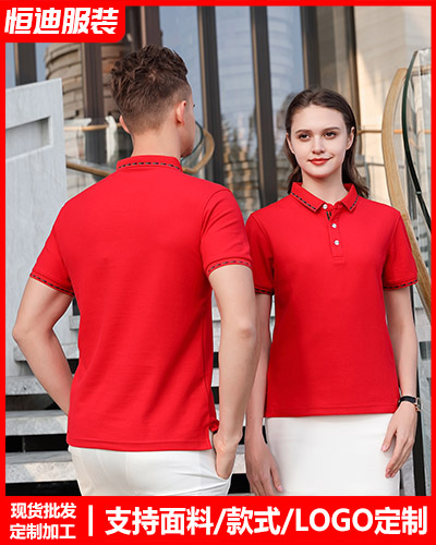 企業員(yuan)工工作(zuo)服定制(zhì)