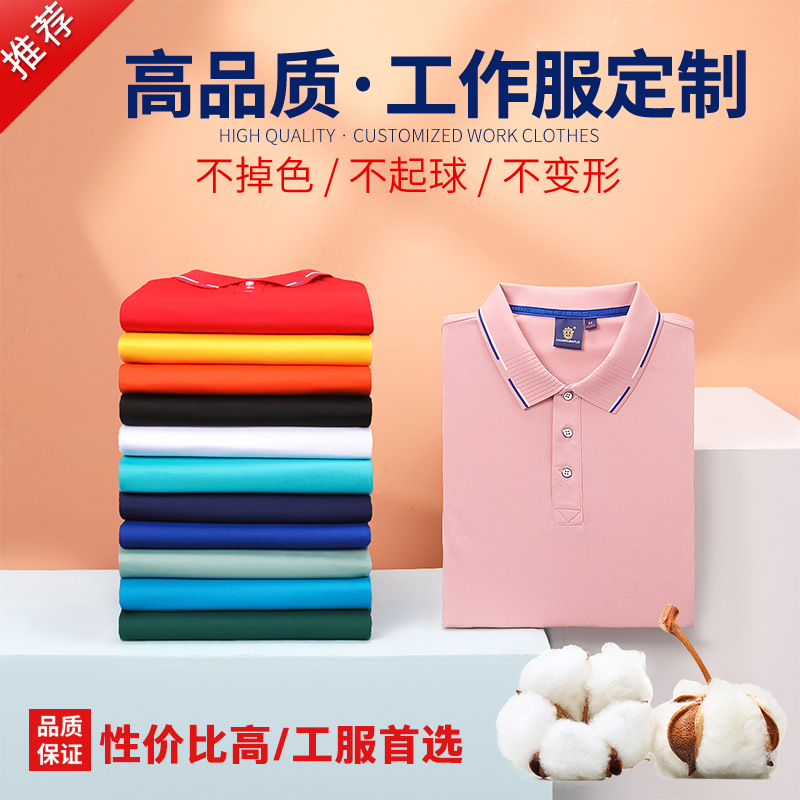 深圳(zhèn)工作服定(dìng)制，員工工(gōng)作服定制(zhi)廠家哪家(jiā)好？
