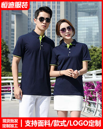 企業團(tuan)體文化衫定制(zhì)