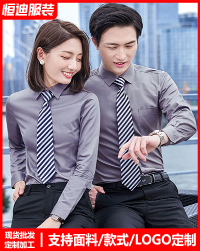 高(gāo)檔職業裝(zhuang)襯衫定制(zhì)