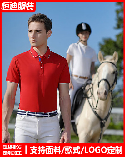 夏季短(duan)袖工作(zuò)服定制(zhì)