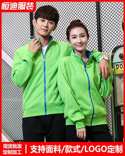 冬季工作(zuò)服外套定(dìng)制