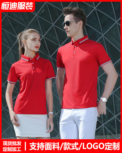 企業團體(ti)文化衫定制(zhi)