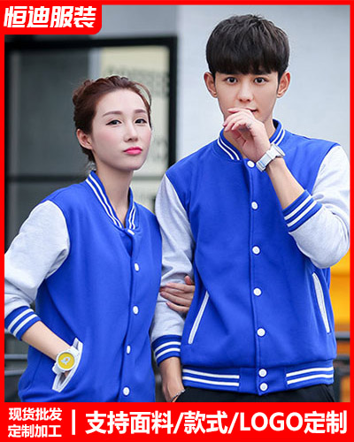 冬季工(gōng)作服外(wai)套定制(zhì)