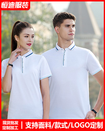 企業員工工作(zuò)服定制