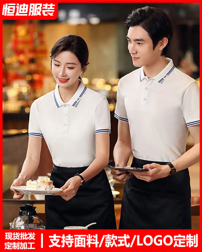 企業團(tuán)體服裝(zhuāng)定制