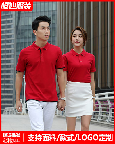 夏(xià)季短袖工作(zuò)服定制