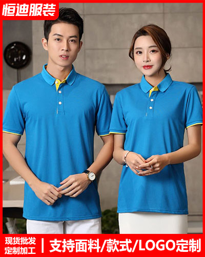 企(qǐ)業團體文(wen)化衫定制(zhì)