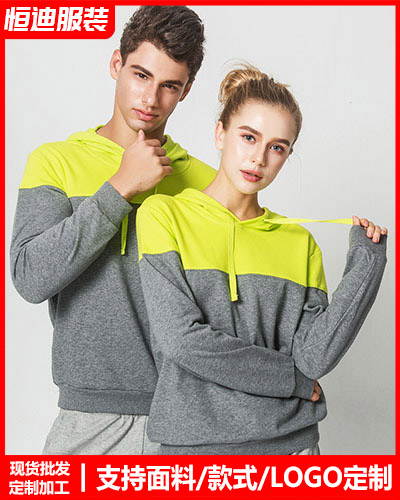 冬季(ji)工作服外(wai)套定制