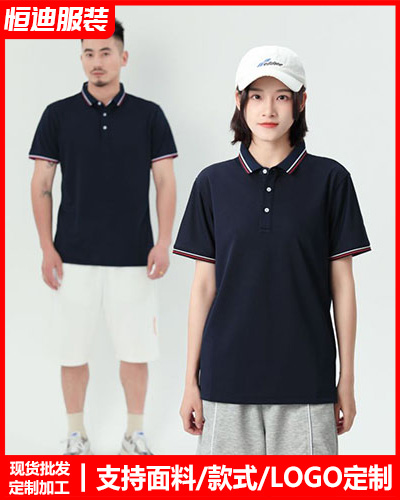 企(qǐ)業團體服裝定(dìng)制