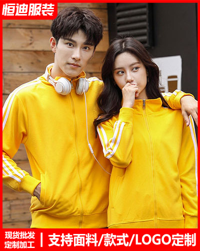 冬(dong)季工作服外(wài)套定制