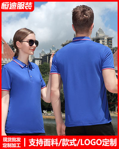 企業團(tuan)體服裝(zhuang)定制