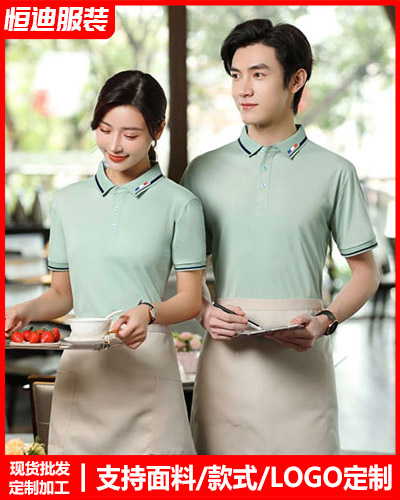 企業團體服裝定(dìng)制