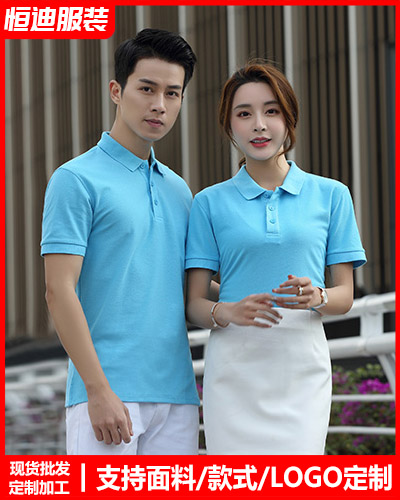 夏季短袖(xiù)工作服定(ding)制