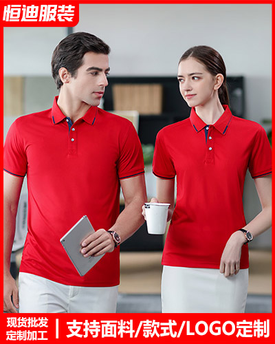 夏季短袖工作(zuò)服定制