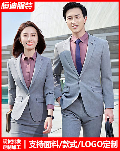 高檔職業裝(zhuang)西服定制
