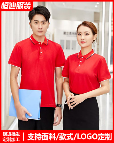 企業團(tuan)體文化(huà)衫定制(zhì)