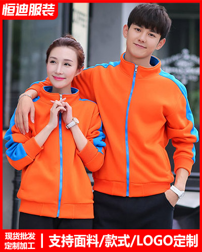 冬(dōng)季工作服(fu)外套定制(zhì)