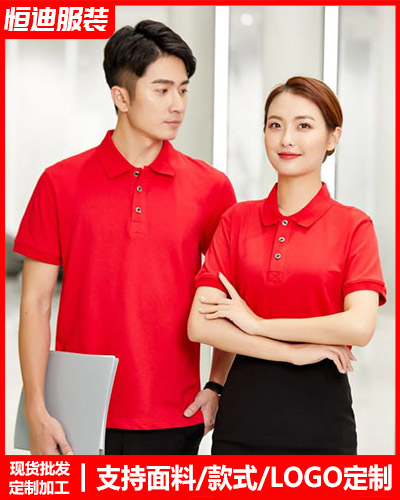 企(qi)業團體文化(huà)衫定制