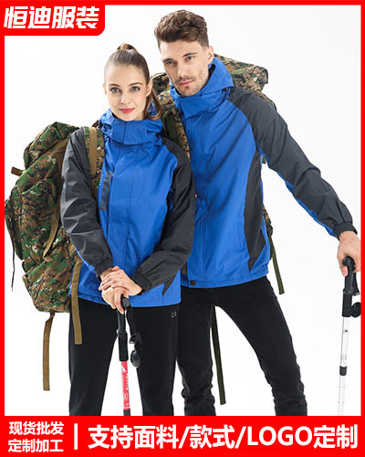 冬季工作服(fú)外套定制