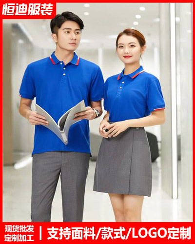 企(qi)業團體文(wen)化衫定制(zhi)