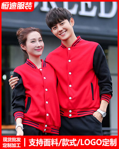 冬季工(gōng)作服外(wài)套定制(zhi)