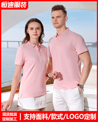 企業(ye)員工工作(zuo)服定制