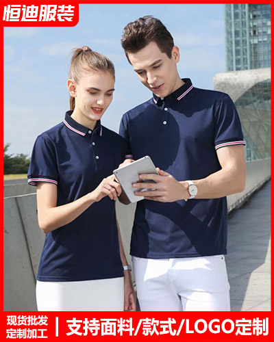 企業團(tuán)體文化衫定制(zhì)