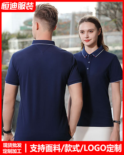 企業員(yuan)工工作服(fu)定制