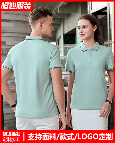 企(qi)業員工工作(zuo)服定制