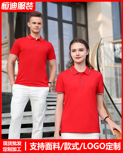 企業員(yuán)工工作(zuò)服定制(zhi)