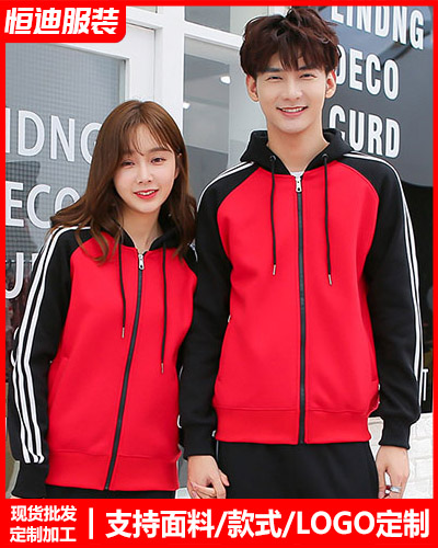 冬季工(gong)作服外套定制(zhi)