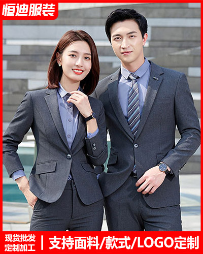 高檔職業裝西(xī)服定制