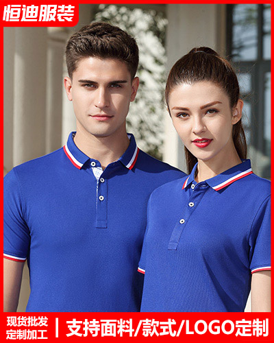 企業員(yuán)工工作服定制(zhi)