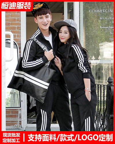 冬季工(gong)作服外(wai)套定制(zhi)