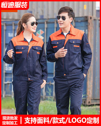 冬(dōng)季工作服外(wai)套定制