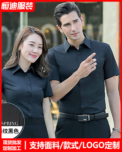 高檔職業裝襯(chen)衫定制