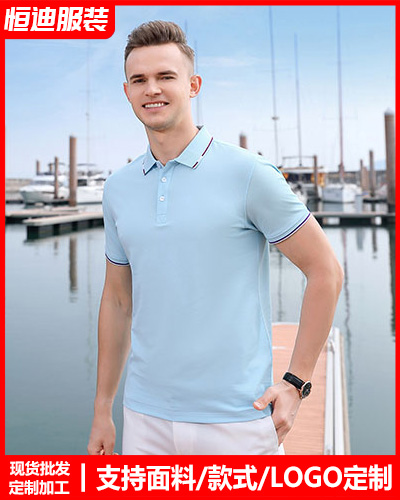 企(qǐ)業員工工作(zuò)服定制