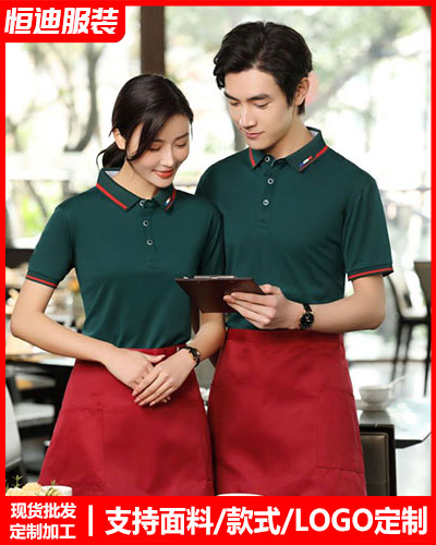 企業團體服裝定(dìng)制