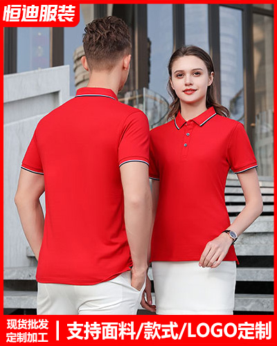 企(qi)業員工工(gōng)作服定制(zhi)